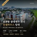 리치하우스공인중개사사무소 네이버블로그