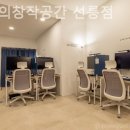 강남창작공간 네이버블로그