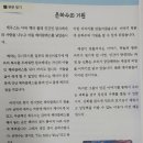 국어논술 - 김천시 삼락택지길 132 | 국어논술