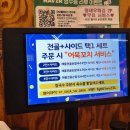 박승광해물손칼국수 아산점 | 아산 신정호 맛집 해물전골칼국수와 경양식돈까스까지 박승광해물손칼국수 아산신정호점 후기!