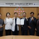 헬스케어 의학신문