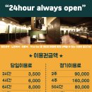 열공다방 이미지