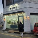 빨강머리앤미용실 이미지