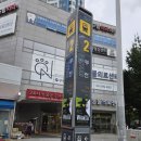원스탑소프트 | 부산 서면 닌텐도 스위치2 닌텐도게임기 오프라인 구입 후기