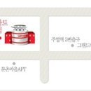 롯데마트주엽점 주변 이미지