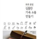 가죽소품 이미지