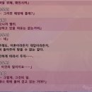 허니하니