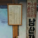 제일자전차 이미지