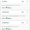 일공공일복권방 네이버블로그