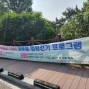 수봉자연학습원 이미지