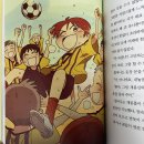 대주세탁소 | &lt;혹시나 세탁소&gt; 1권 출간