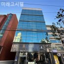미래고시원 - 송파구 마천로41길 25 | 미래고시원