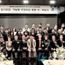한국법무보호복지공단 경기남부지부 이미지