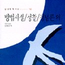 복문화사