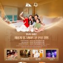 (주)드림스타 이미지