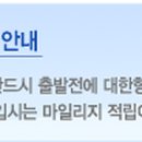 웰빙중국여행사 이미지