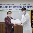 용인나로한방병원 이미지