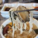 삼척바다칼국수