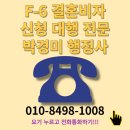 박경미행정사사무소 이미지