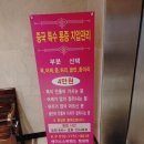 에이스스파랜드 이미지