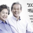 ★이랜드 대기업으로 임대맞춰진 상가 투자자모십니다!!★연 14%수익율 확정지급(확약서 발급)★월새잘나오는 상가로 유명! 이미지