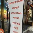 겜퍼니 | 경성대 부경대 학생들이 자주 찾는 경성대 술집 가성비 갑 경성대 펍 "퍼니비어" 다트 하실 분