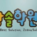 생각하는황소분당학원