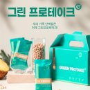 그린메디칼의원 이미지