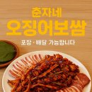 춘자네 티스토리