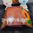 경아트가죽공방 이미지