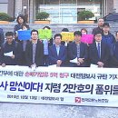 대전일보사 노동조합 이미지