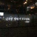 미로상회 이미지