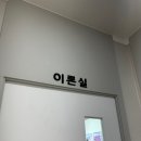 피아노포르테음악학원 | 당진피아노학원 포르테 피아노 음악학원 등록후기