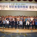 미래농업교육관 이미지