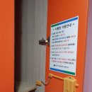 (주)관악정비센터 이미지