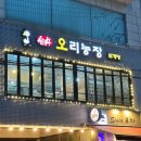 응암농장 이미지