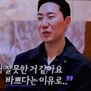 티키팀 | 티키티키 타카타카 토크토크쇼 곽범 이용주 군대스리가 대결 솔직후기