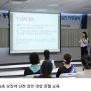 속초 오징어 난전 불친절 상인 근황.jpg 이미지