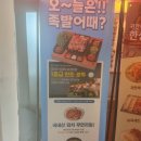 귀한족발 영등포점 | 영등포역 족발 맛집 귀한족발 영등포점