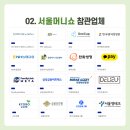 주식회사토스부동산중개법인 이미지