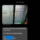 안서금호어울림아파트 이미지