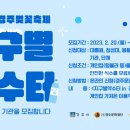 지구별가게
