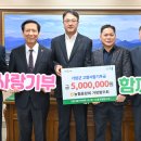 거창농업협동조합 경남도민일보