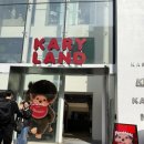 캐리마켓 신사점 몬치치 구매 후기! 홍대 소품샵 "엔젤꾸꾸" 방문