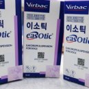 오리약국 이미지