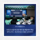 자존감 낮을 때 당장 해야 할 멘탈케어 핵심 전략 3가지 - 부산대 링크사업단 강의 후기
