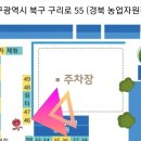 일송농장 이미지