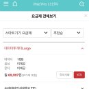 프로SHOP 이미지