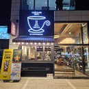 대명동 카페 카페사노 여기 커피 맛있네