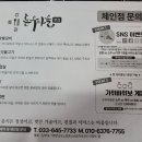 강릉관돈우마을